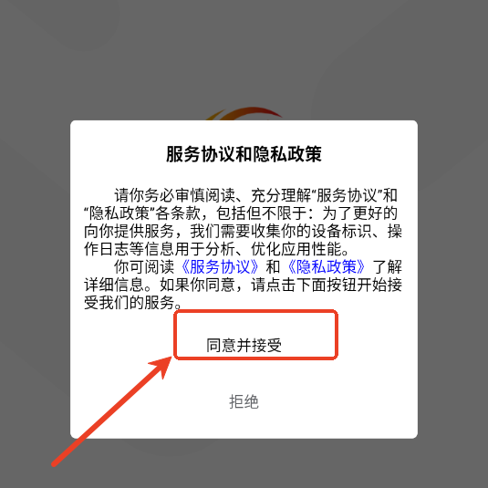ɽũ񹤹ʼԤƽ̨app