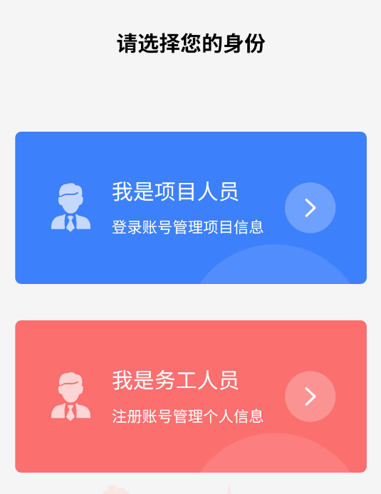 ɽũ񹤹ʼԤƽ̨app