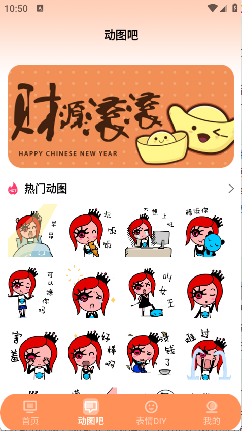 ���̱����