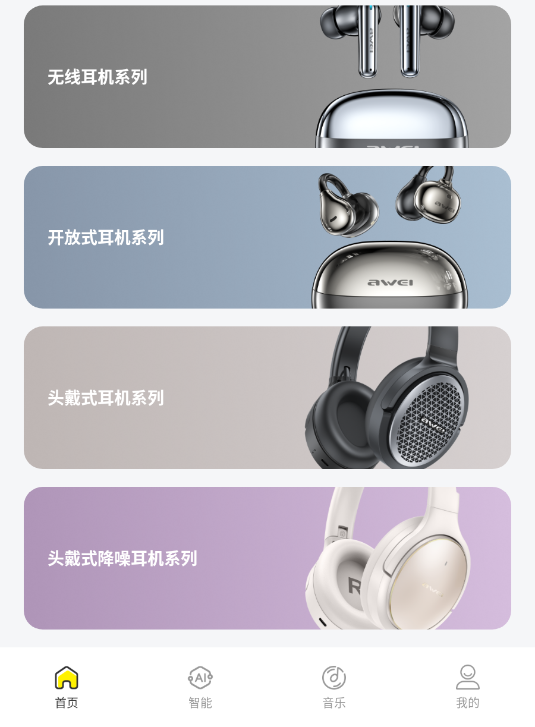 awei audioٷ汾