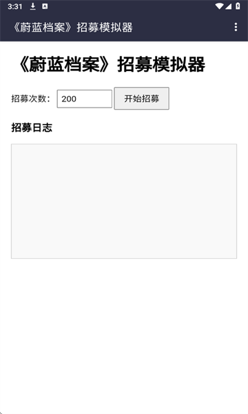ε��������ļģ����app