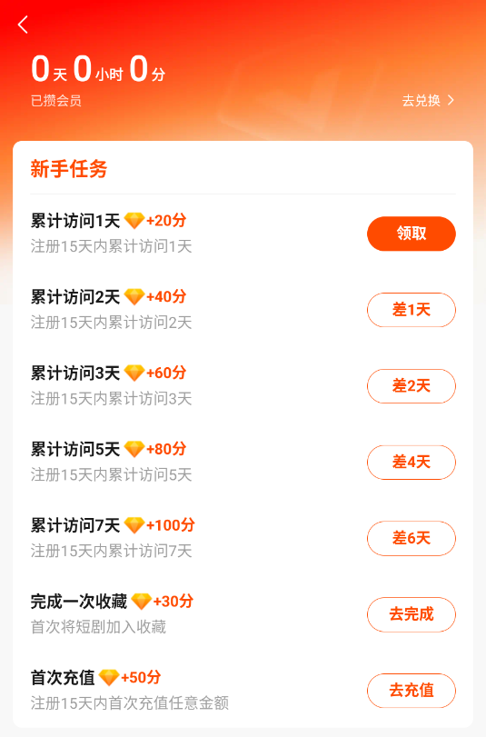 ɼ糡app