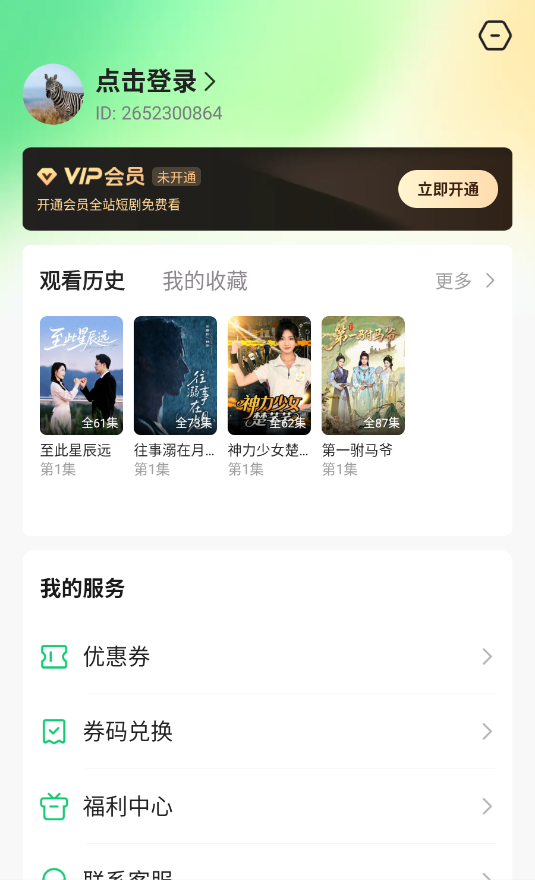 ɼ糡app