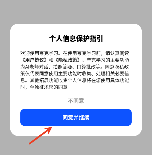 ѧϰappٷ