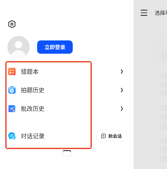 ѧϰappٷ