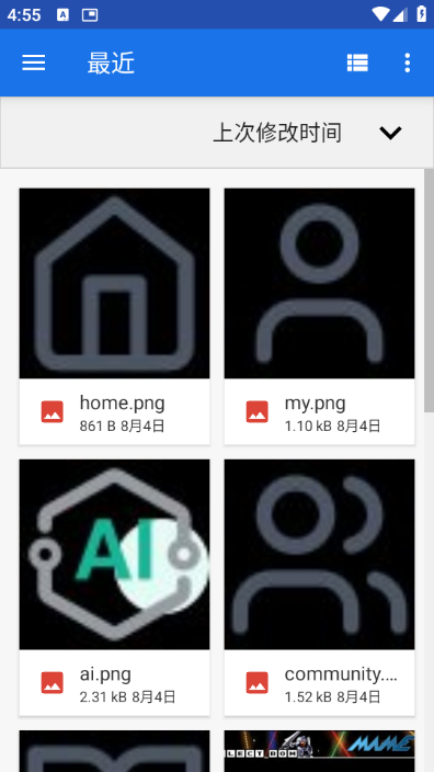 ε