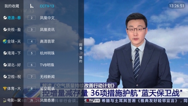 ӯTVֱӺӰapp-ӯTV氲׿°