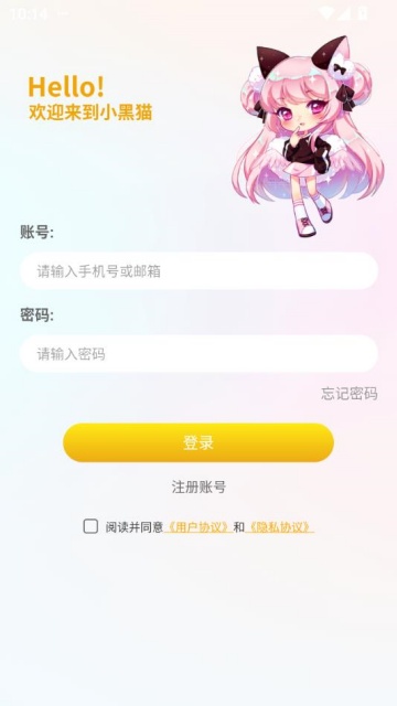 Сèappٷͼ2