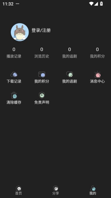 ӰԺappٷ°汾ͼ2