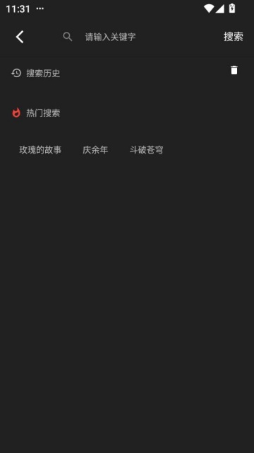 ӰԺappٷ°汾ͼ1