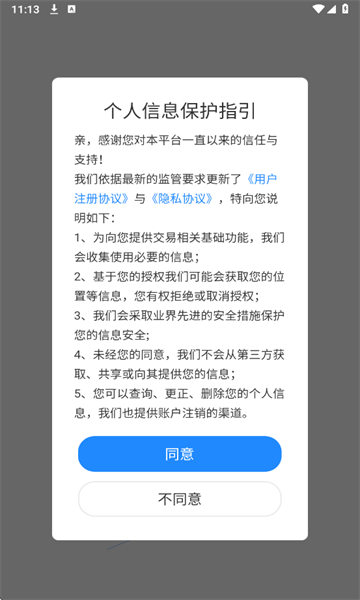 Ϸ׿v9.8.3ֻͼ0