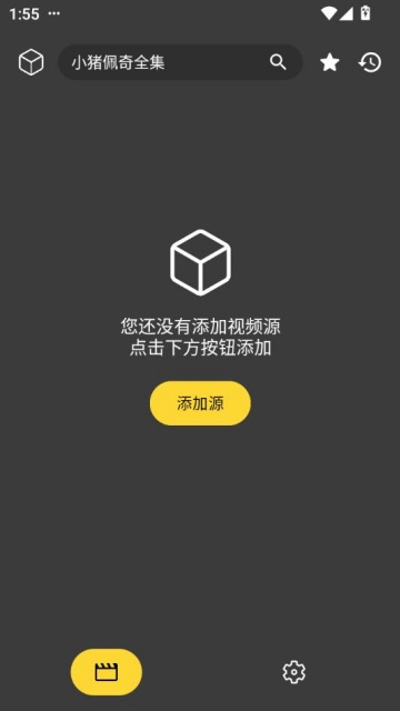 xmbox׿ͼ0