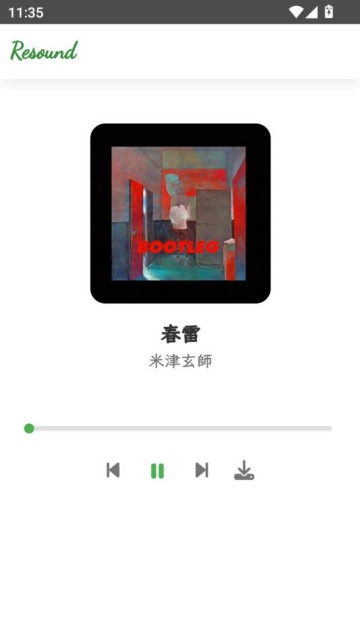 resoundְ׿v1.3ͼ2