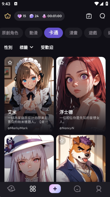 tikie aiٷͼ1
