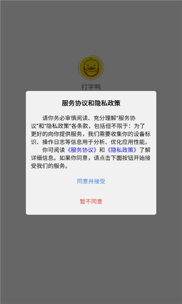 Ѽappֻ汾v1.0.8°ͼ3