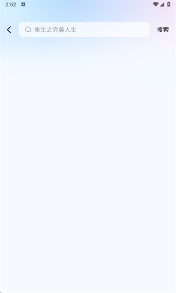ճapp׿ͼ1
