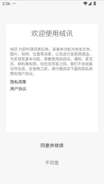 Ѷv1.6.0ͼ0