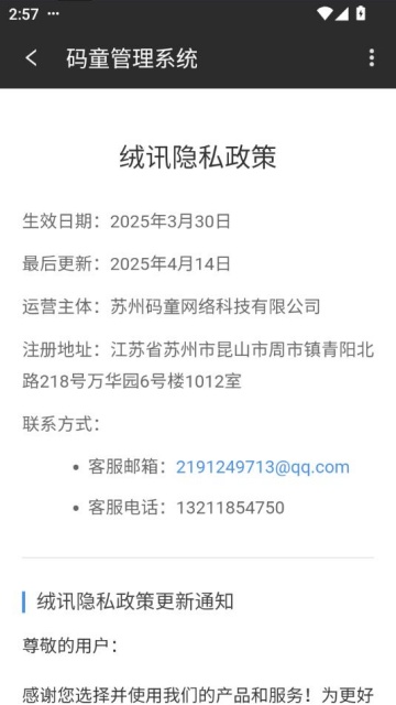 Ѷv1.6.0ͼ2