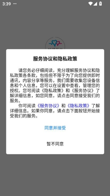 Уٰ鰲׿ͼ0