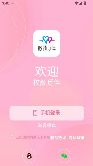 Уٰ鰲׿ͼ1