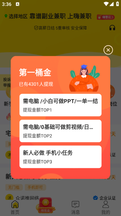˼ְͼ2