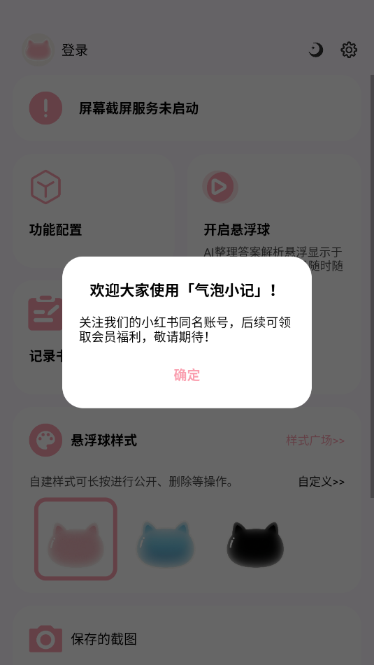 Сǰ׿ٷͼ1