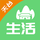 天台生活最新版v0.50