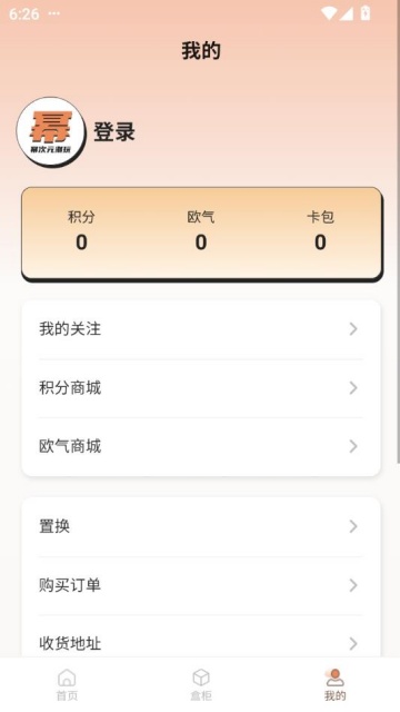 ݴԪ°v1.0.2ͼ1
