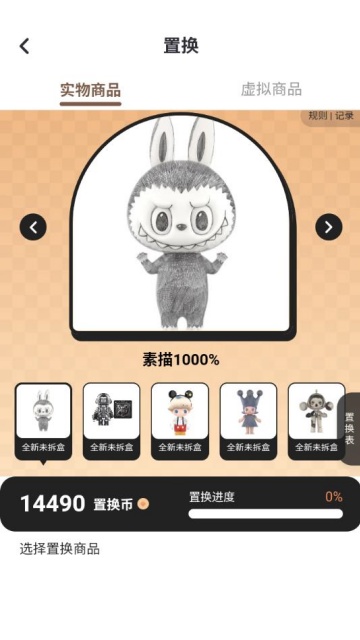 ݴԪ°v1.0.2ͼ2