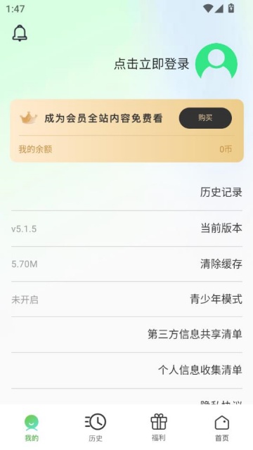 urkaxٷv5.1.5ͼ2