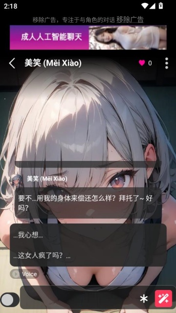gookaٷv1.0.117ͼ1