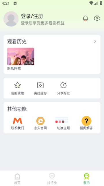 Ƶ׷v4.3.0ͼ1