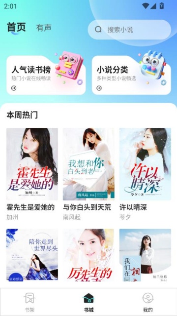 鰲׿v1.0.2ͼ0