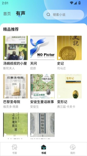 鰲׿v1.0.2ͼ1