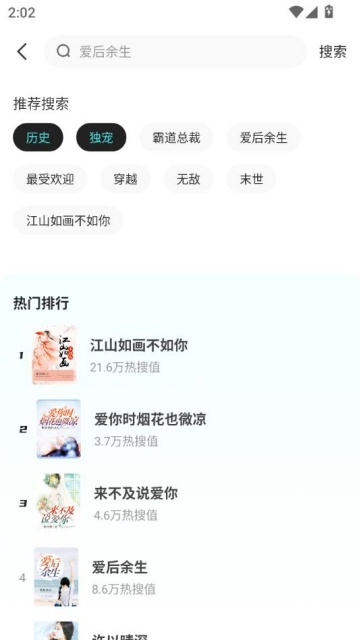 鰲׿v1.0.2ͼ2