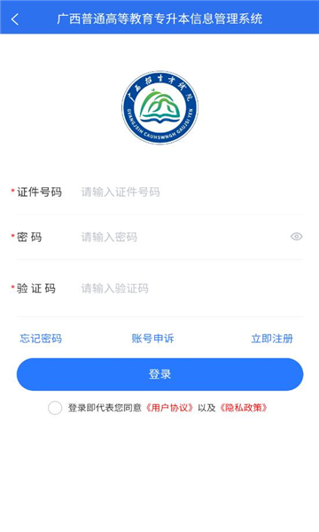 רappٷv1.2.4ͼ0