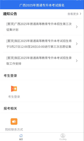רappٷv1.2.4ͼ2