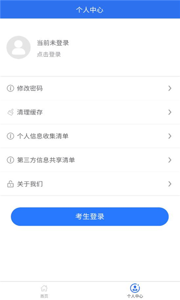 רappٷv1.2.4ͼ1