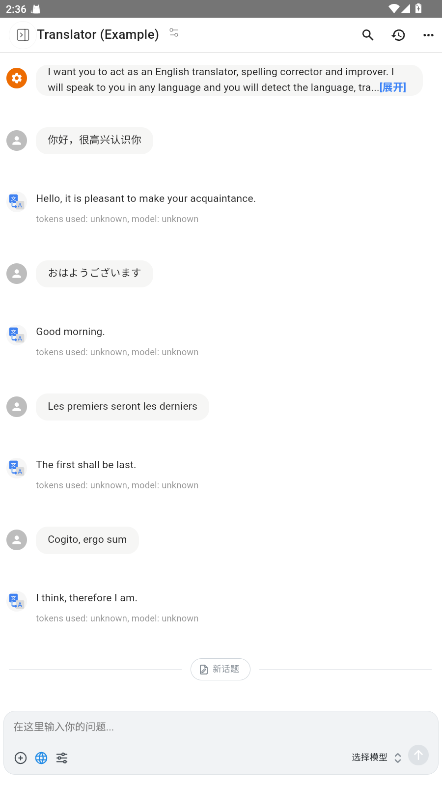 chat box appv1.18.2��ͼ2