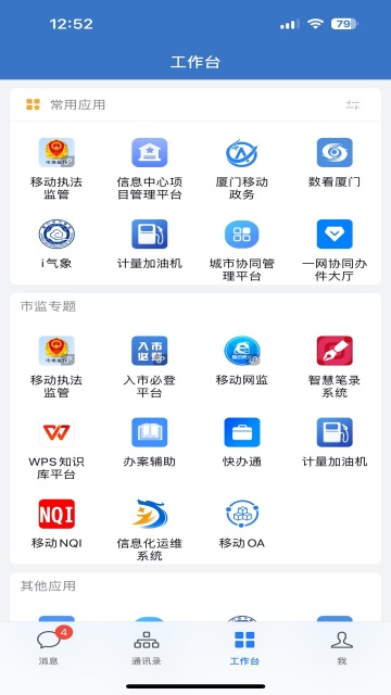 iٷv3.1.200ͼ1