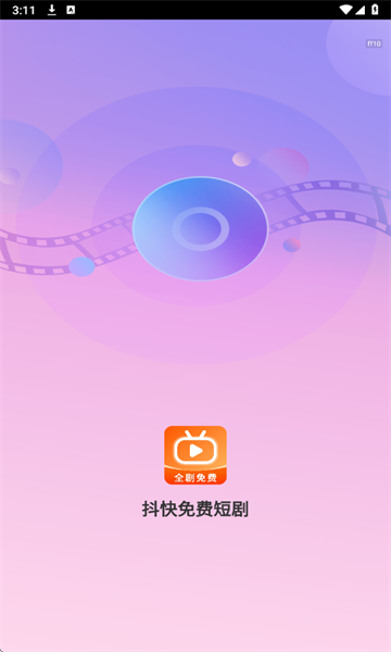 Ѷ̾簲׿v1.0.0ͼ0