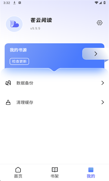 Ķappٷv9.9.9Ѱͼ3