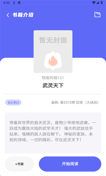 Ķappٷv9.9.9Ѱͼ1