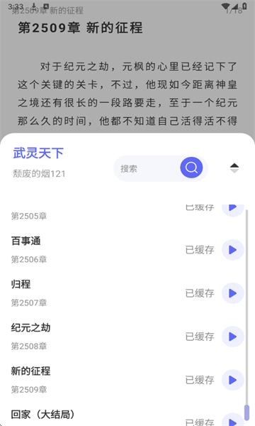 Ķappٷv9.9.9Ѱͼ4