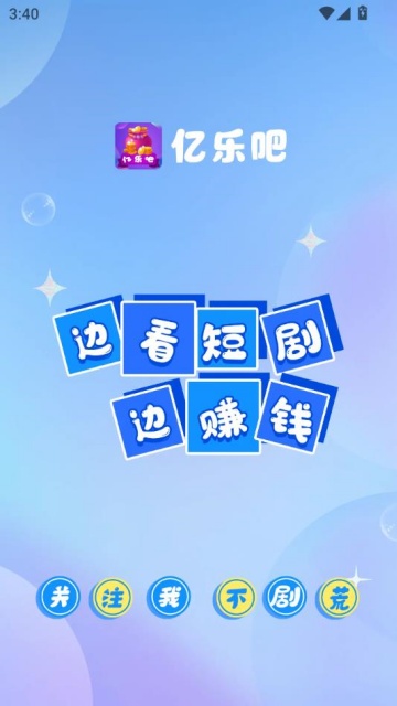 ְappٷv1.0.1ͼ0
