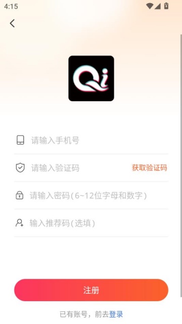 Ȥlove°v1.2.3ͼ2