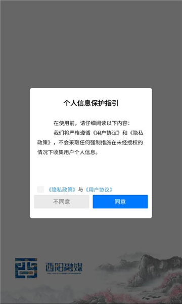 appv3.0.6ٷͼ1