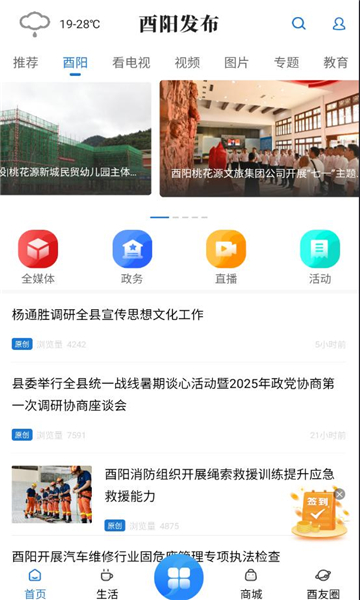 appv3.0.6ٷͼ3