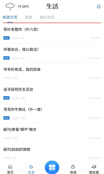 appv3.0.6ٷͼ0