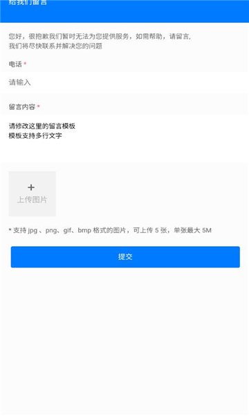 䳲̳v2.0.7°ͼ1